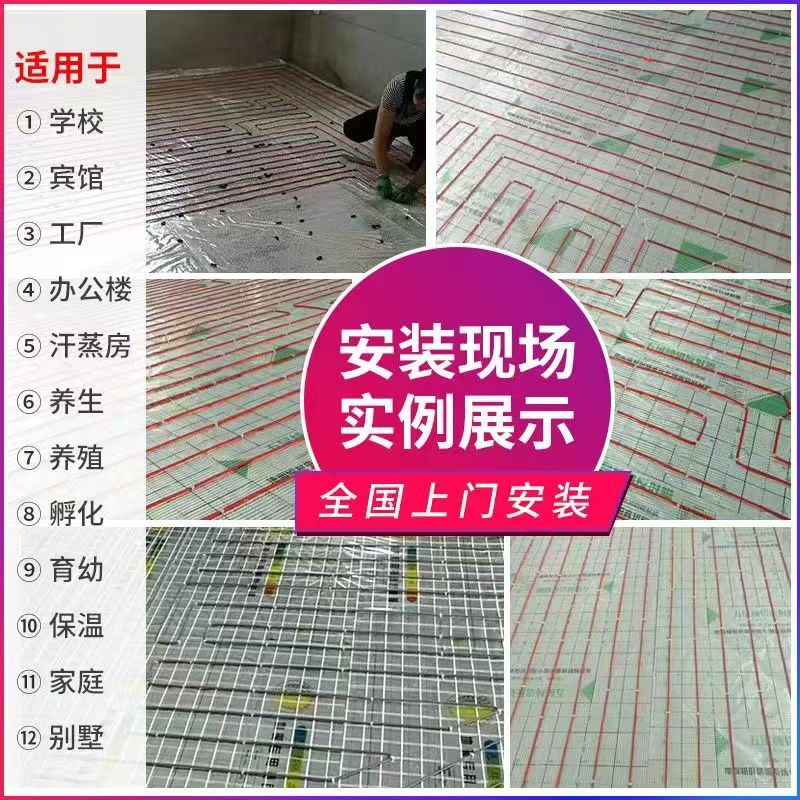 肥东县 石墨烯电地暖公司哪家好？售后保障深度解析